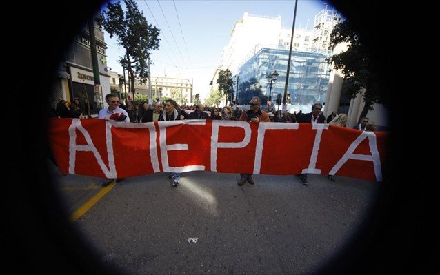 Νέα γενική απεργία της ΓΣΕΕ